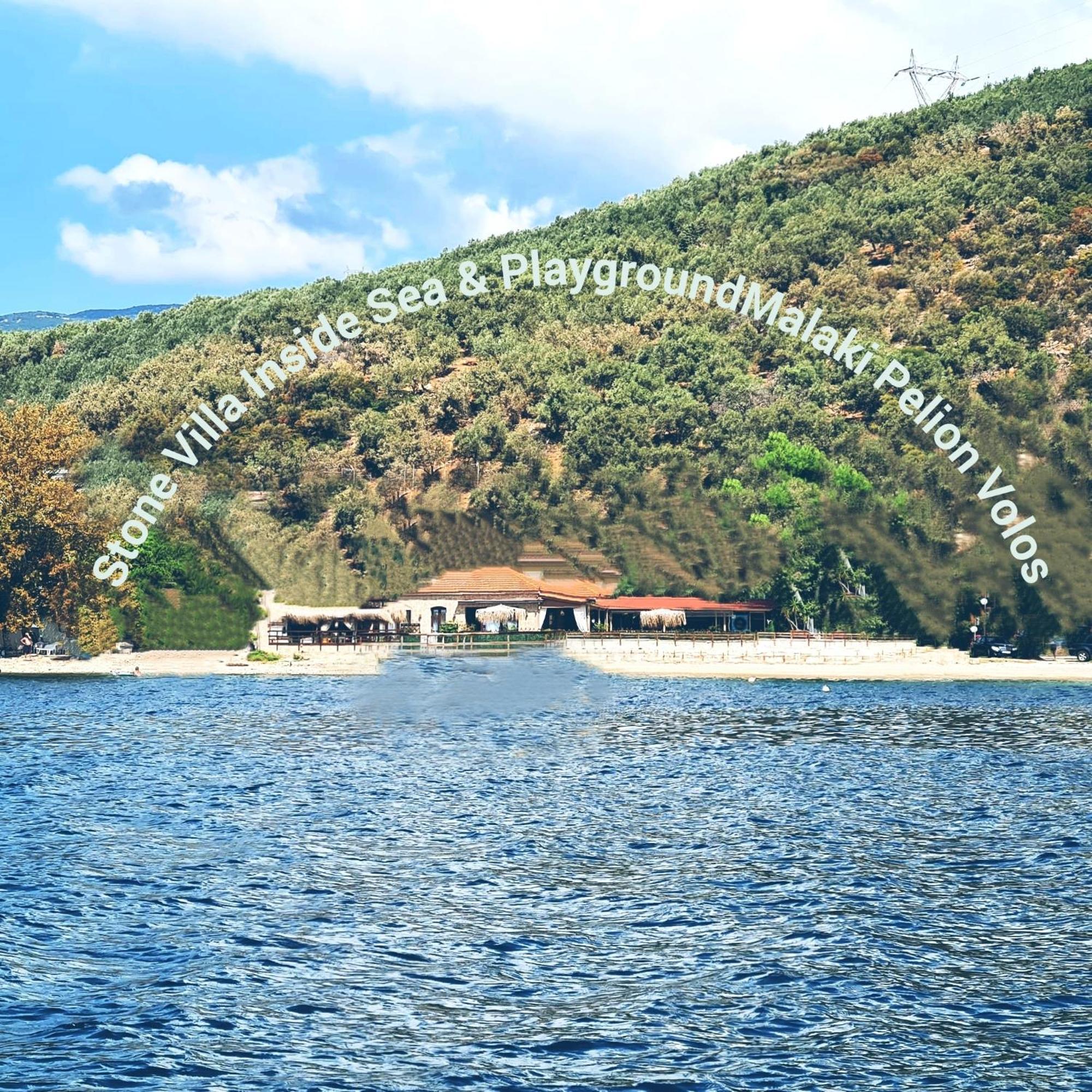 Stone Villa Inside Sea- Kids'Land Platanidia Exterior photo